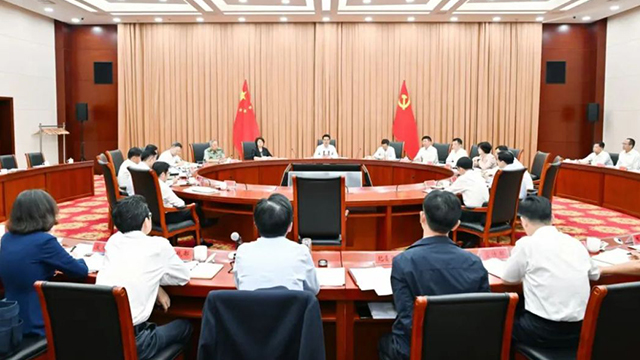 常州市委常委會(huì)召開(kāi)會(huì)議 傳達(dá)學(xué)習(xí)省委十四屆九次全會(huì)